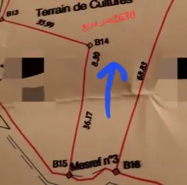 ارض مساحتها 2630 متر مربع للبيع