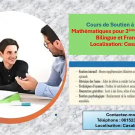 Cours de soutien à domicile