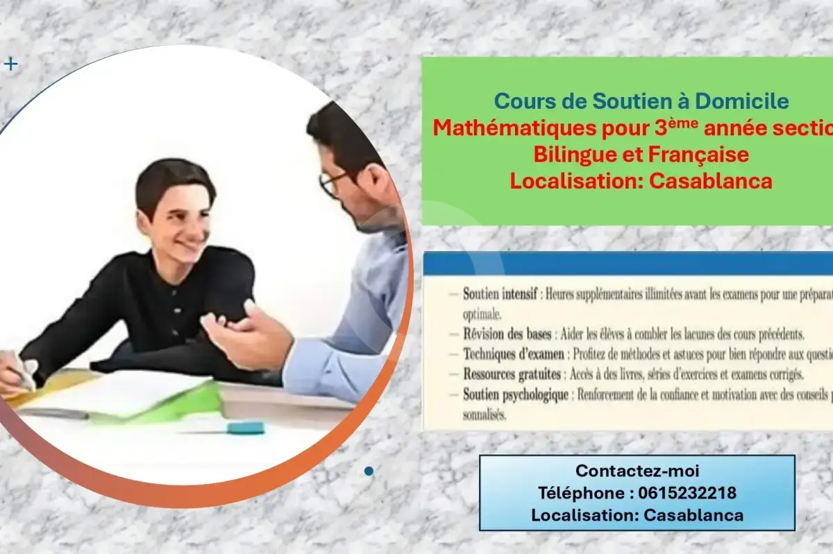 Cours de soutien à domicile