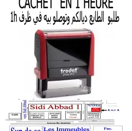 Cachet et tampon