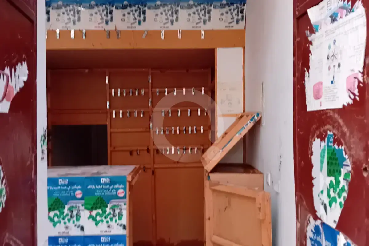 Magasin riad toulal
