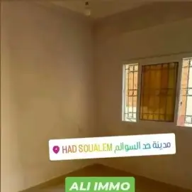 شقة للكراء : Studios