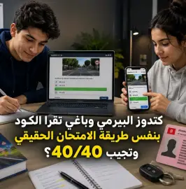 Lcode.ma